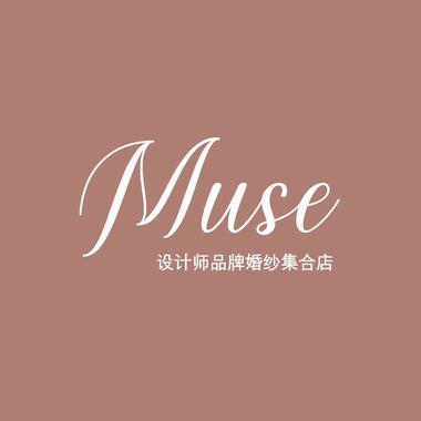Muse设计师品牌婚纱集合店